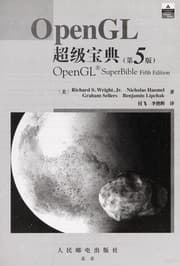 Tapa de OpenGL Chao ji bao dian