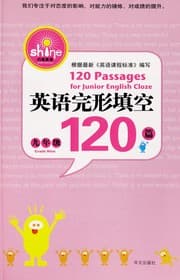 Tapa de Ying yu wan xing tian kong 120 pian =
