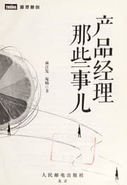 Tapa de Chan pin jing li na xie shi er