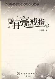 Tapa de Zhi hui gong zhu ma xiao lan