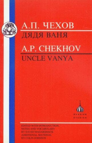 Tapa de Дядя Ваня