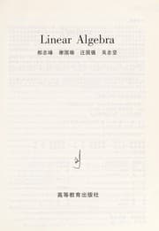 Tapa de Linear algebra