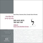 Tapa de Der Alef-Beys, Trit Bay Trit