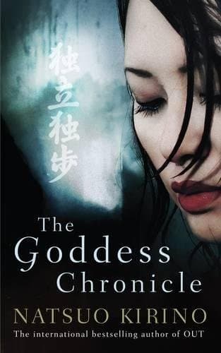 Tapa de The Goddess Chronicle