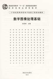 Tapa de Shu zi tu xiang chu li ji chu
