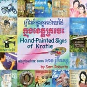 Tapa de Hand-Painted Signs of Kratie