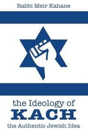 Tapa de The Ideology of Kach