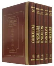 Tapa de Onkelos on the Torah Understanding the Bible Text - 5 volume set