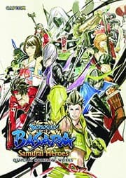 Tapa de Sengoku Basara Samurai Heroes