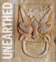 Tapa de Unearthed