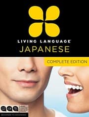 Tapa de Living Language Japanese, Complete Edition