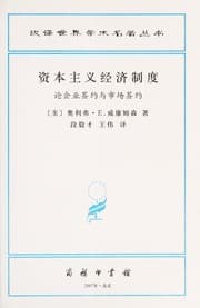 Tapa de Zi ben zhu yi jing ji zhi du
