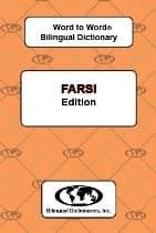 Tapa de Farsi BD Word To Word Dictionary