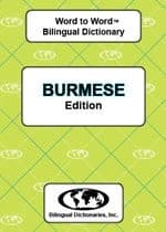 Tapa de English-Burmese & Burmese-English Word-to-Word Dictionary