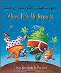 Tapa de Aliens Love Underpants!