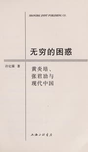 Tapa de Wu qiong de kun huo