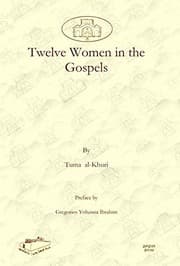 Tapa de Twelve Women in the Gospels