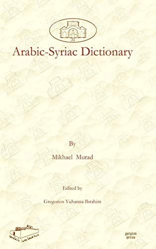 Tapa de Arabic-Syriac Dictionary