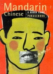 Tapa de Mandarin Chinese