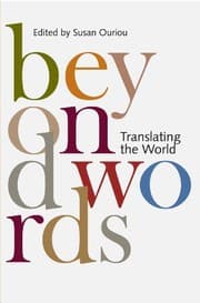 Tapa de Beyond Words