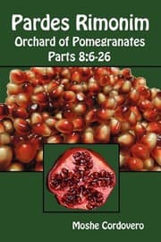 Tapa de Pardes Rimonim, Orchard of Pomegranates - Vol.3, Parts 8