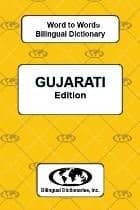Tapa de Gujarati BD Word To Word Dictionary