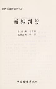 Tapa de Hun yin jiu fen