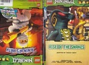 Tapa de Ninjago Mastery of Spinjitzu