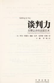 Tapa de Tan pan li