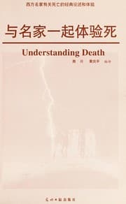 Tapa de Yu ming jia yi qi ti yan si