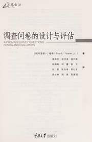 Tapa de Diao cha wen juan de she ji yu ping gu =