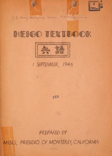 Tapa de Heigo textbook
