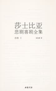 Tapa de Sha shi bi ya bei ju xi ju quan ji