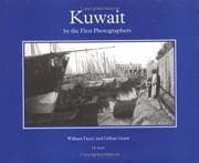 Tapa de Kuwait, by the first photographers