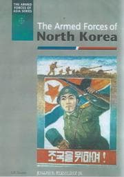 Tapa de Shield of the Great Leader