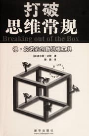 Tapa de Da po si wei chang gui
