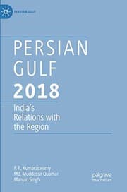 Tapa de Persian Gulf 2018