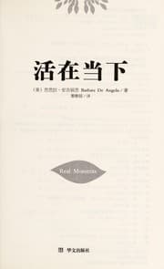 Tapa de Huo zia dong xia =