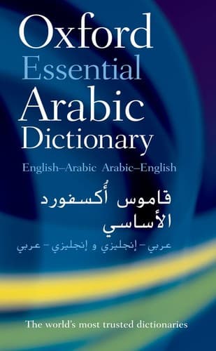 Tapa de Oxford essential Arabic dictionary