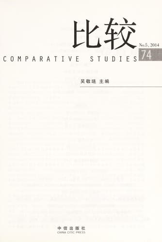Tapa de Bi jiao