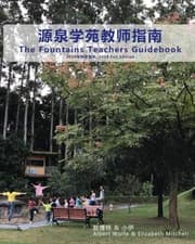 Tapa de The Fountains Teachers Guidebook