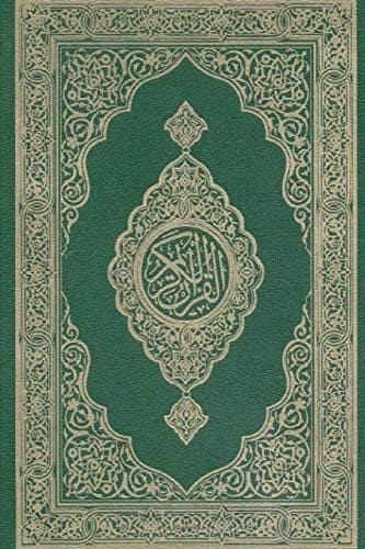 Tapa de The Holy Quran