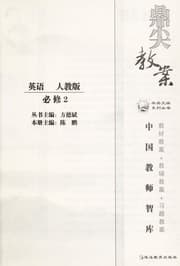 Tapa de Ding jian jiao an