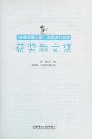 Tapa de "Quan Mian Fa Zhan Zhi Xing " You Xiu Ke Wai Du Wu