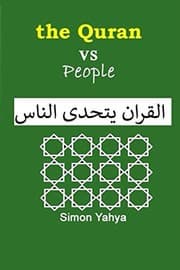 Tapa de the Quran vs People