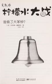 Tapa de Shui tou liao da ben zhong?