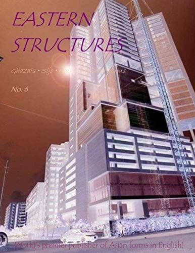 Tapa de Eastern Structures No. 6