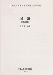 Tapa de Shui fa
