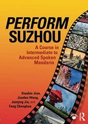 Tapa de Perform Suzhou