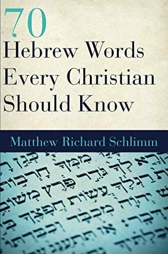 Tapa de 70 Hebrew Words Every Christian Should Know